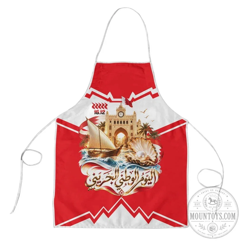Bahrain National Day Celebration Emblem Vintage Collage Apron