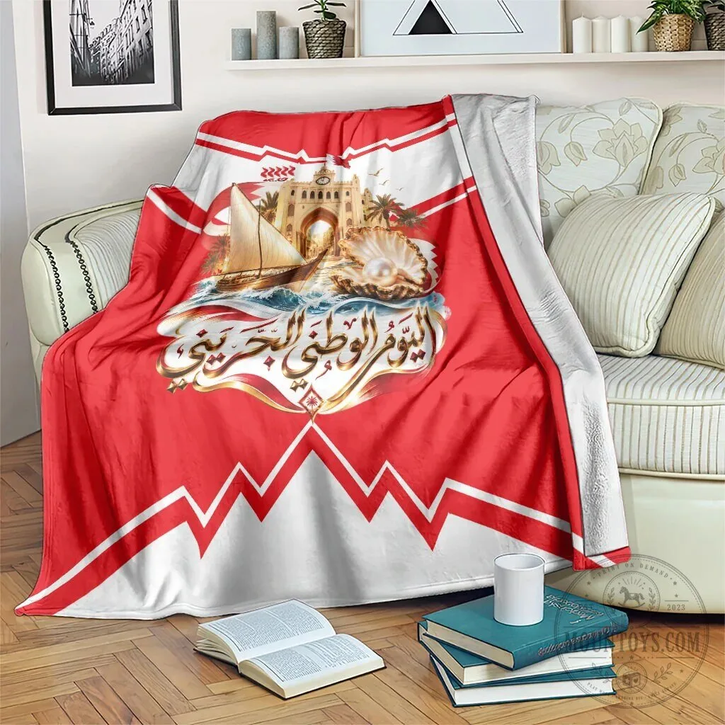 Bahrain National Day Cultural Flag Emblem Vintage Collage Fleece Blanket