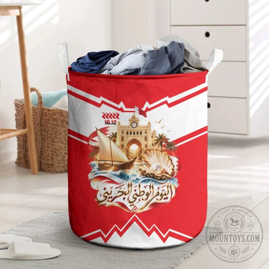 Bahrain National Day Cultural Flag Emblem Vintage Collage Laundry Basket